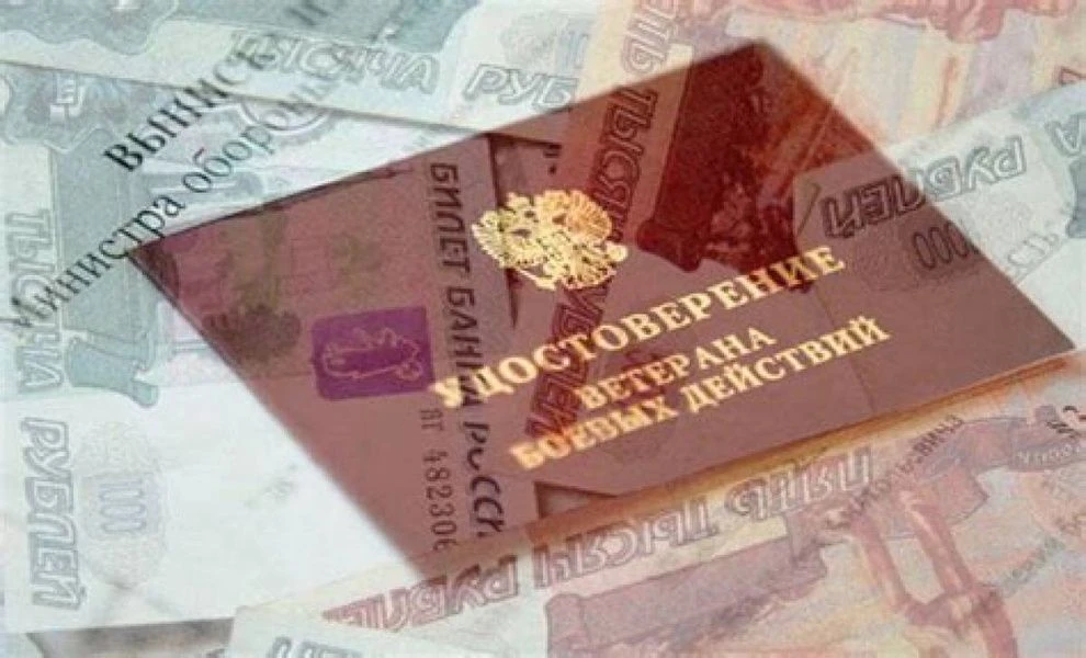 Меры социальной поддержки ветеранам боевых действий, проживающих в домах, не имеющих це...