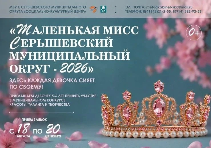 Дорогие друзья!