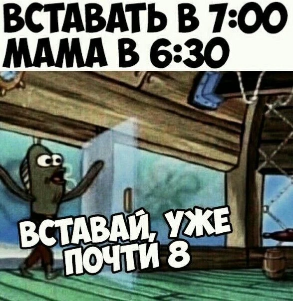 Ты знаешь кому отправить