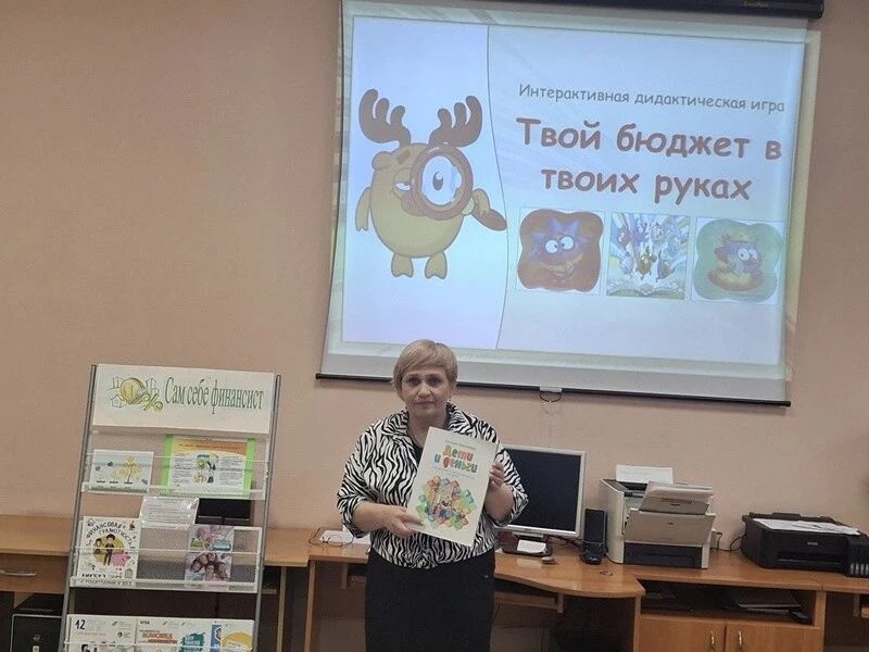 Твой бюджет в твоих руках 📈