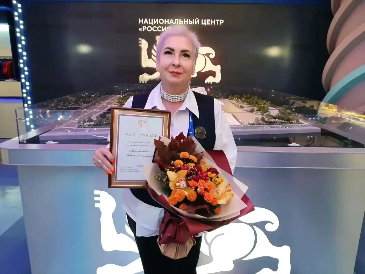 Делегация Кузбасса на главном педагогическом форуме России.