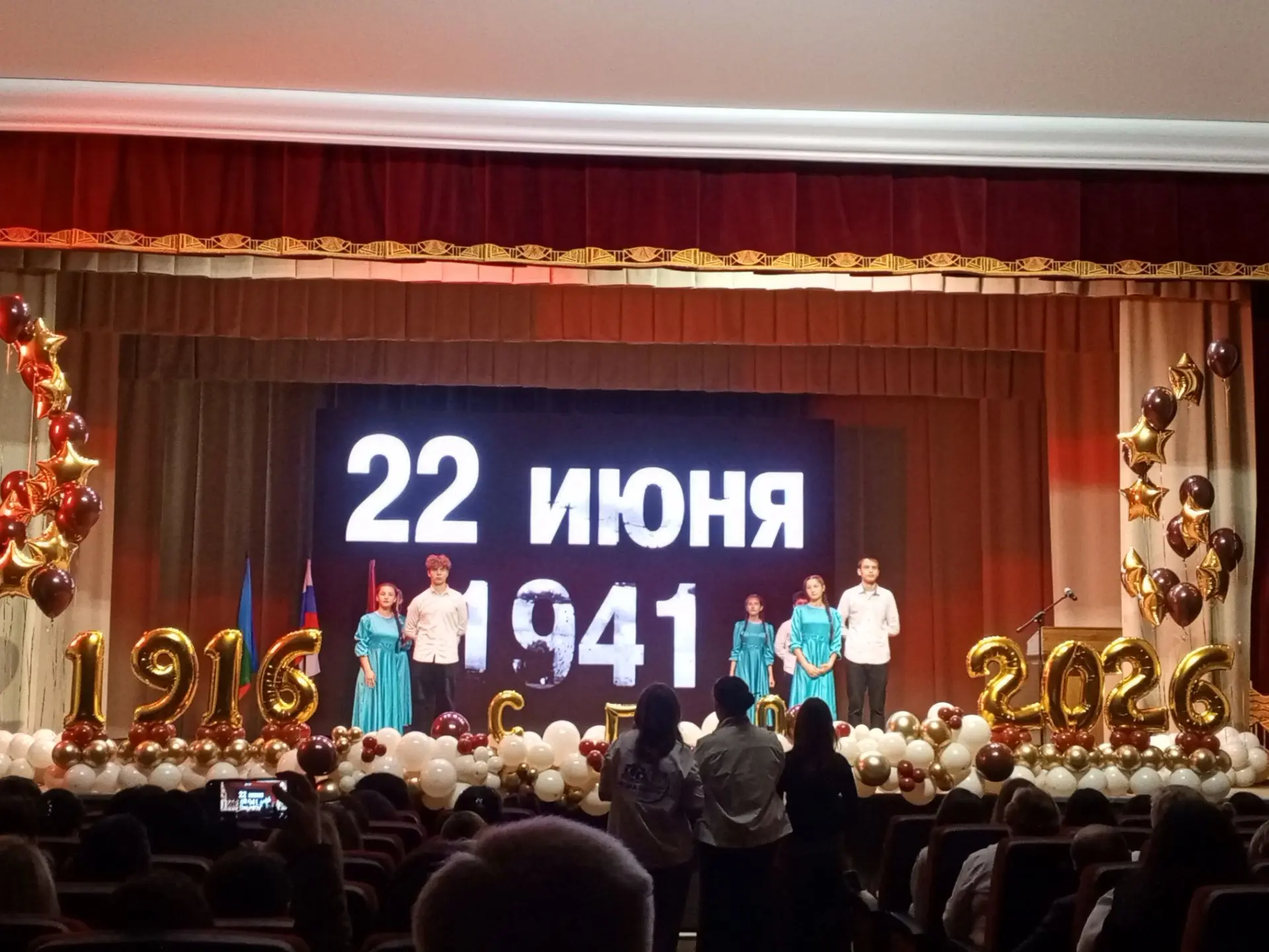 Видео