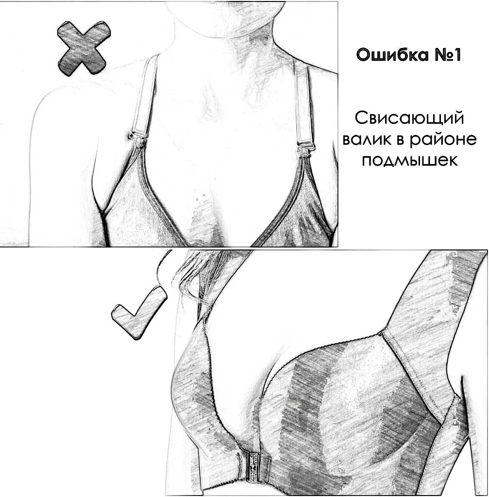 Распространенные ошибки при выборе бюстгальтера, которые портят нашу грудь и в принципе ухудшают кач