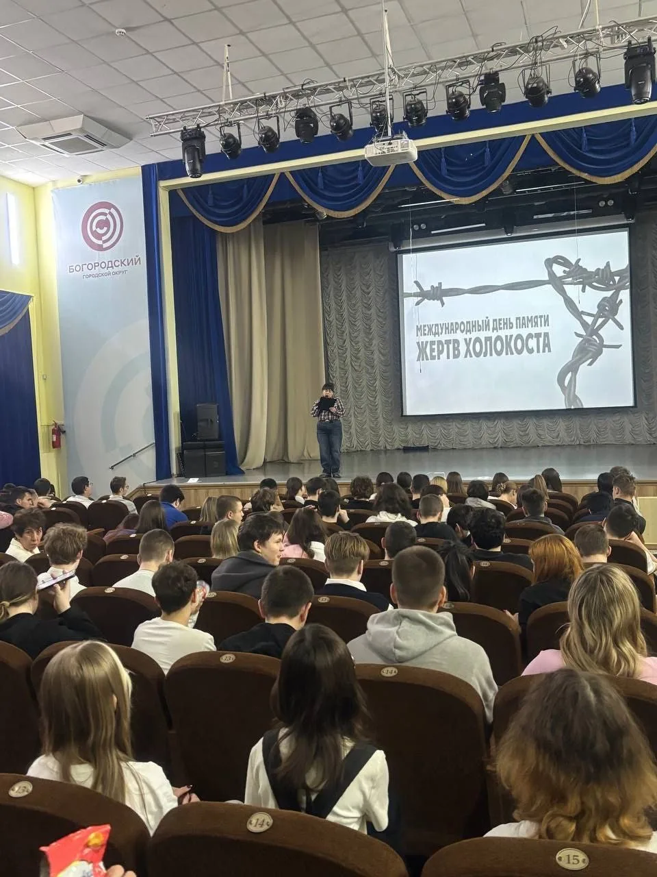 В Центре образования № 9 завершилась Декада Памяти жертв Холокоста. Эти дни стали важным напоминание