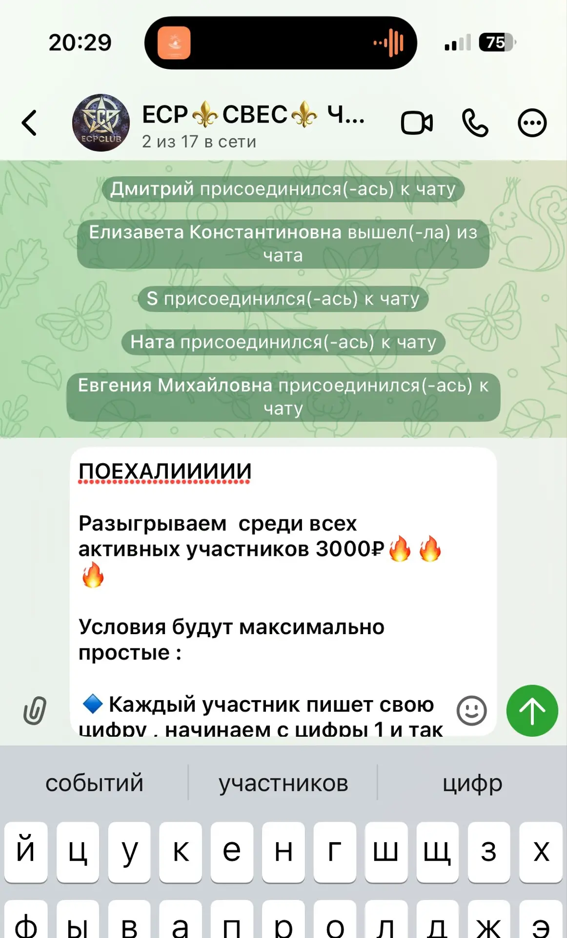 Старт 🚀🚀🚀🚀🚀🚀🚀🚀