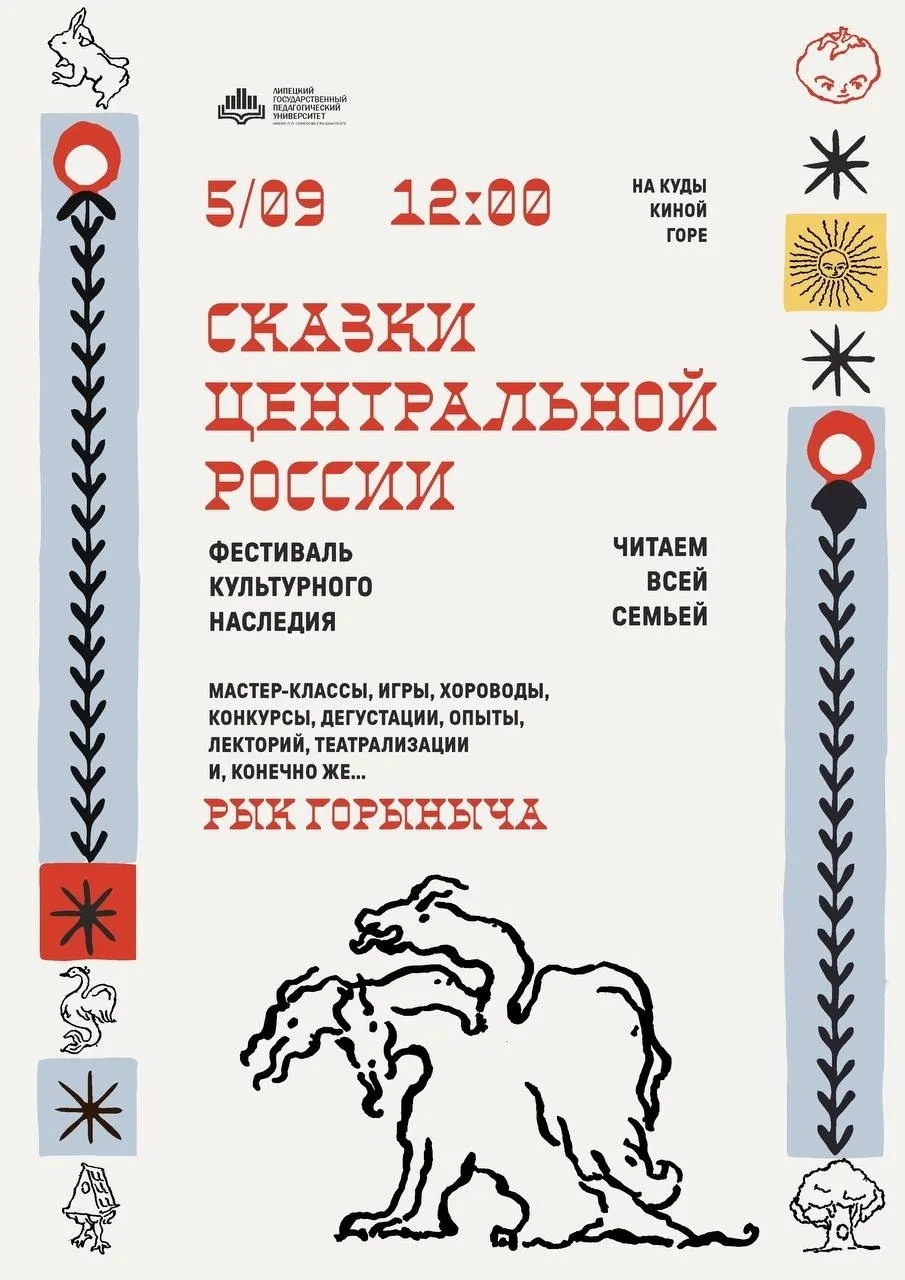 🎉 До фестиваля — всего неделя с хвостиком! Пора раскрыть все карты: рассказываем, что ...