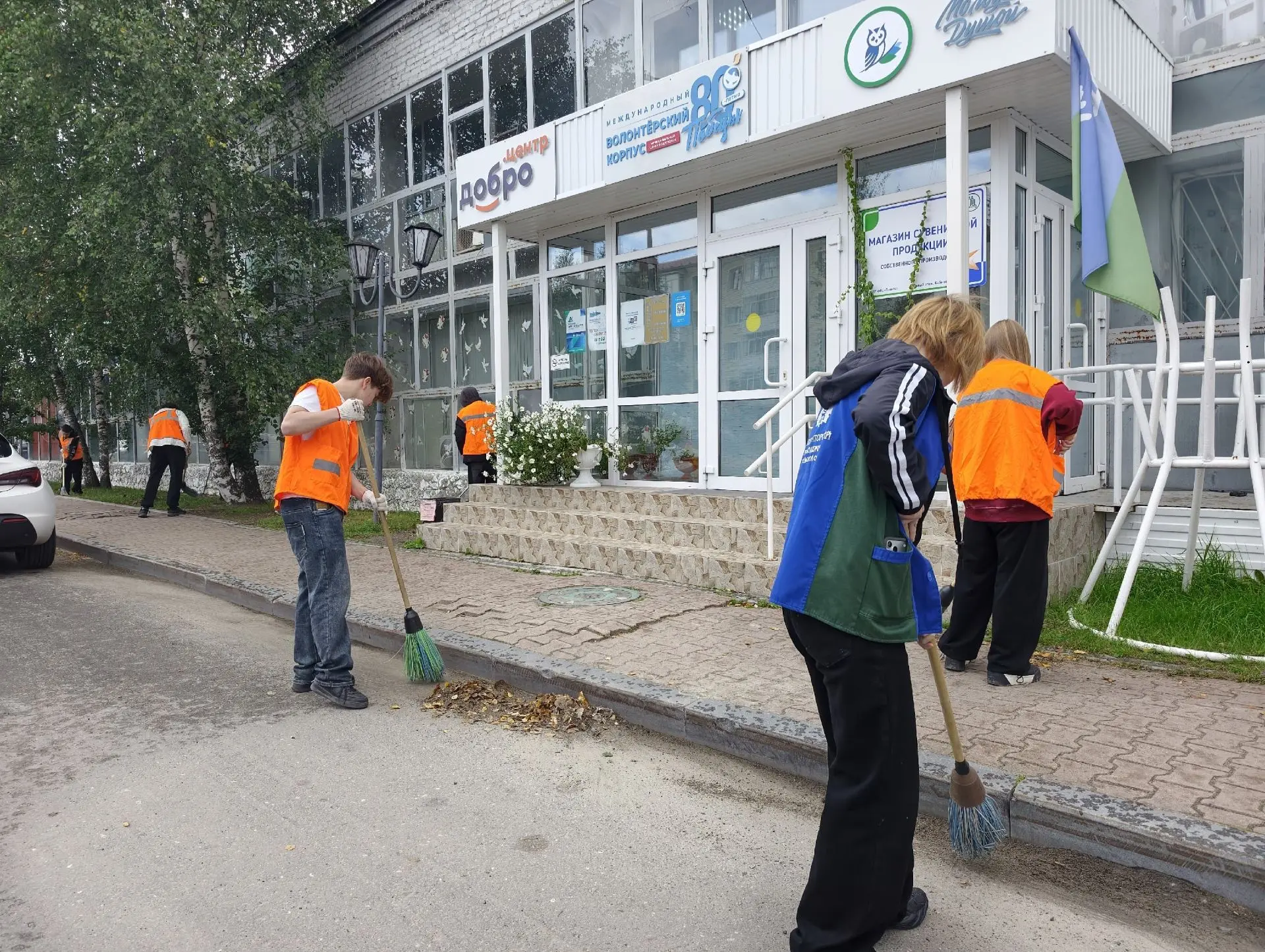 Субботник в ЦЕНТРЕ