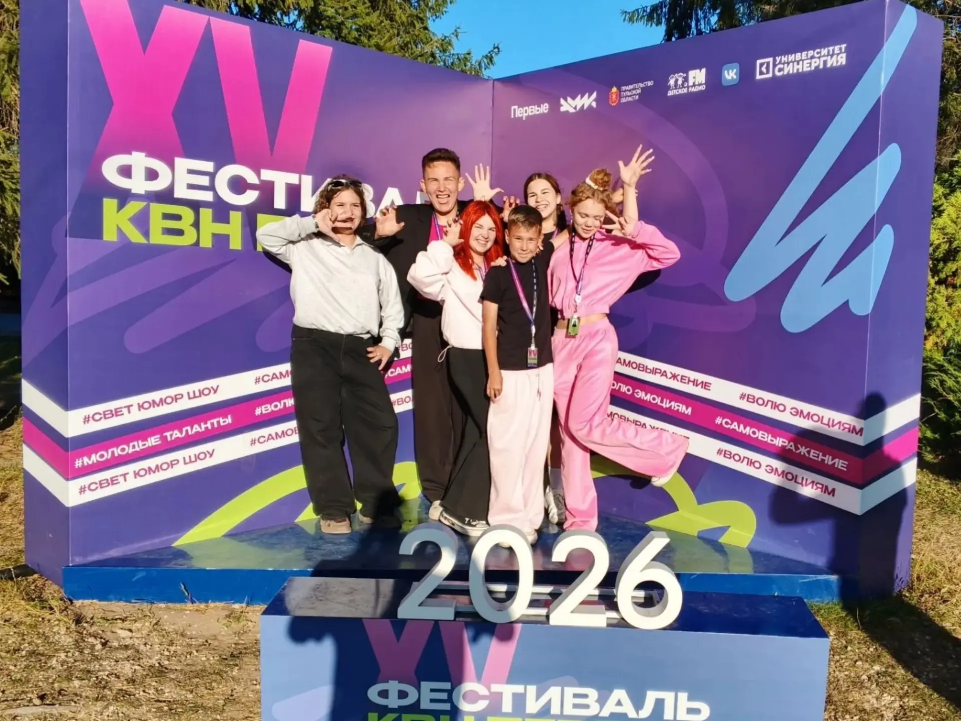 🎭 Юные тындинцы из команды КВН «Мисс мира» продолжают свое яркое путешествие на XV Все...
