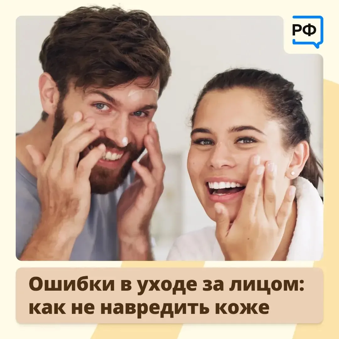 Кремы, скрабы и сыворотки в теории должны сделать нас ещё красивее. Но если использовать средства не