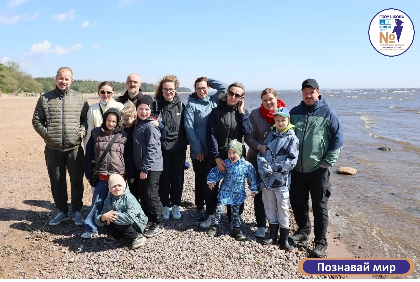 🌍ПОЗНАВАЙ МИР🌏

🌸Обучающиеся 3 «А» класса под руководством классного руководителя Зайцевой Ольгой