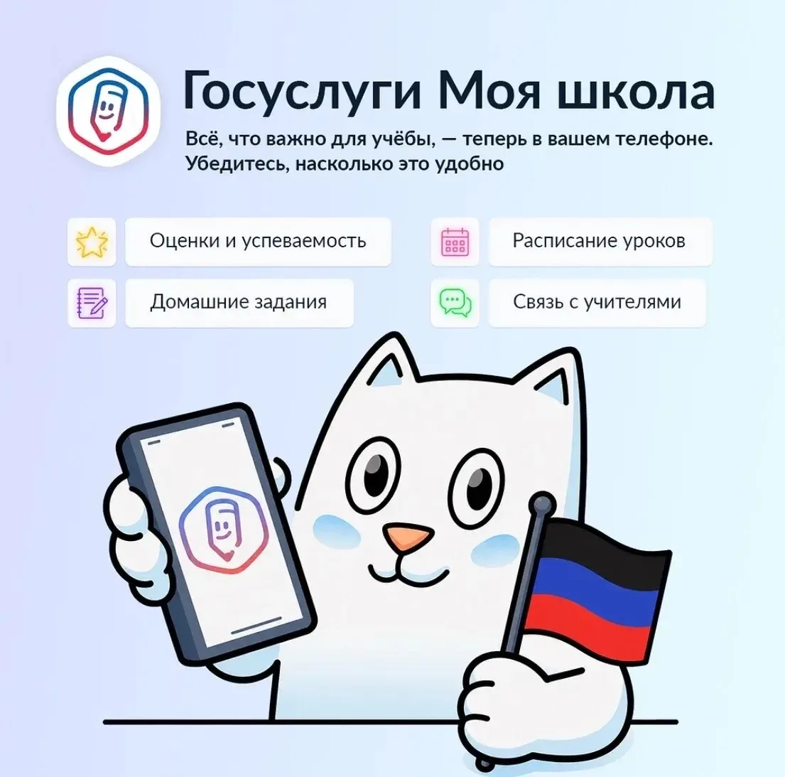 Уважаемые коллеги, родители и обучающиеся!