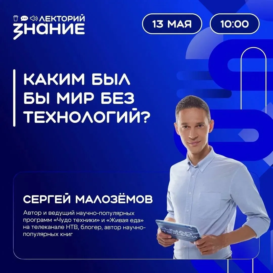 📱 Смартфоны, умный дом, телемедицина — привычные термины в нашем лексиконе.

А как эти и многие дру