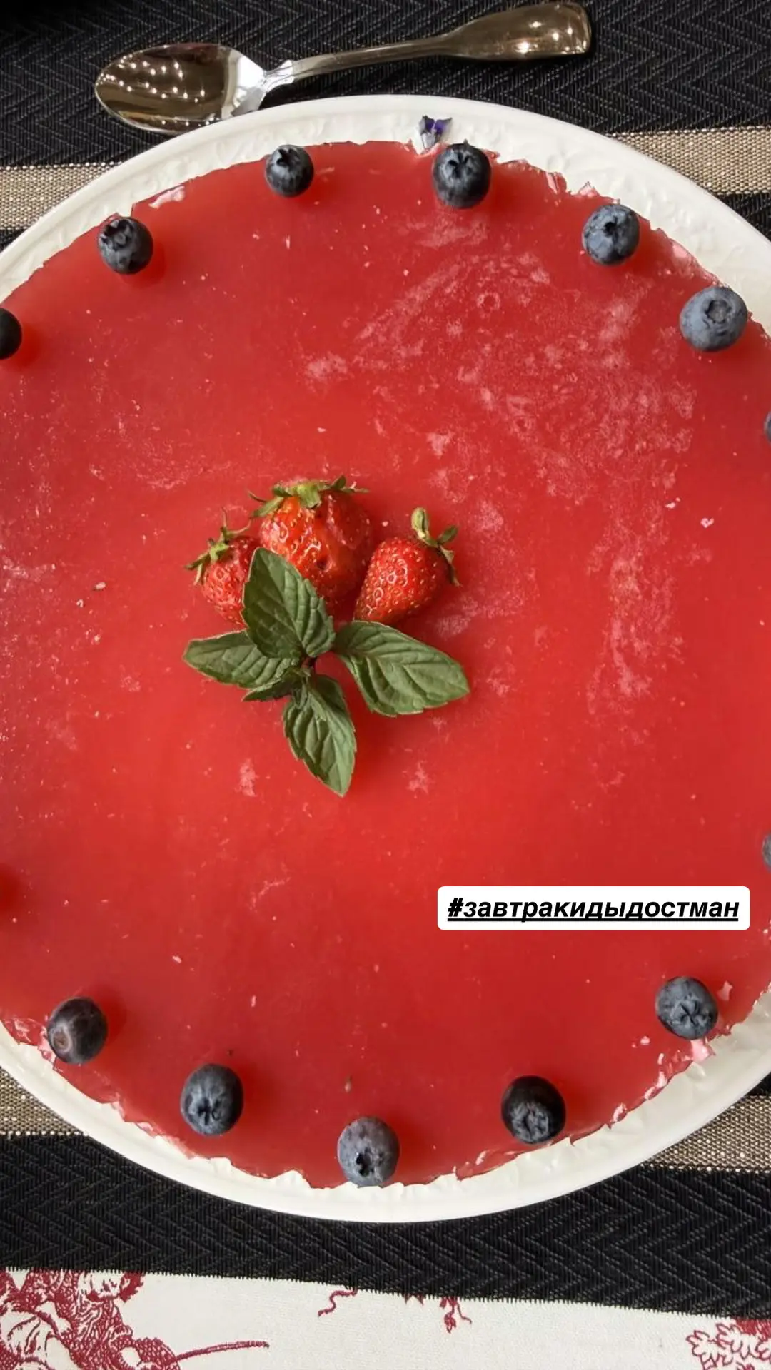 Всем хорошего дня 🍓😘