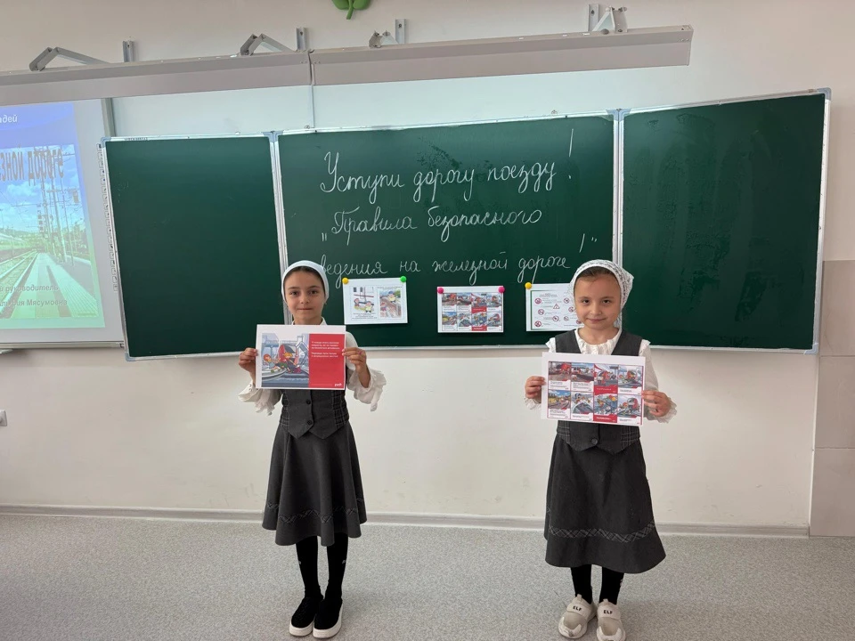 🚂👮«Уступи дорогу поезду»👮‍♀️🚂

👉 В рамках месячника «Уступи дорогу поезду» в МБОУ «НОШ с. Терск