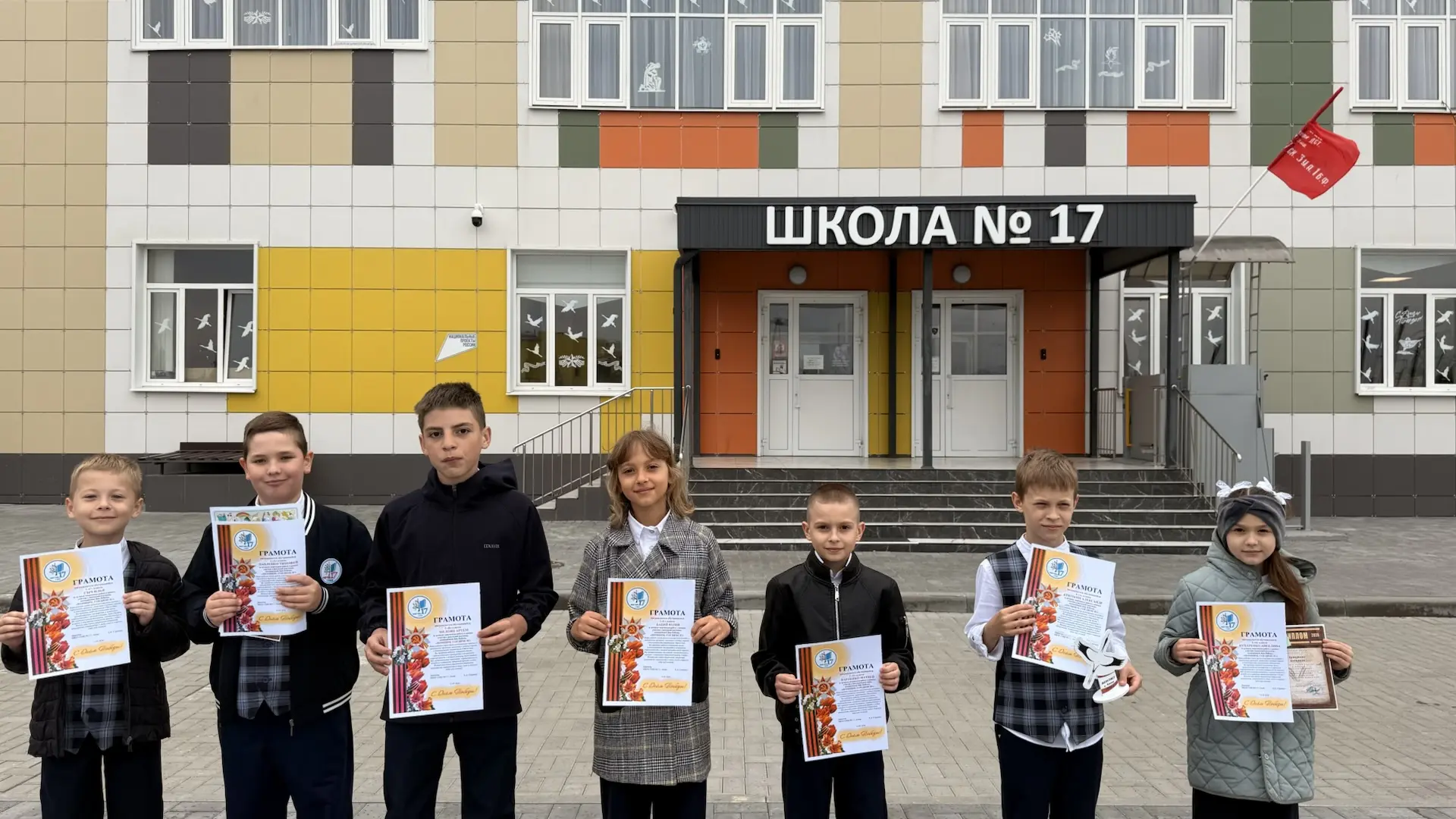 🇷🇺 РАЗГОВОРЫ О ВАЖНОМ 🇷🇺  🌅 Светлое утро понедельника, 18 мая 2026 года, в нашей школе началось с то