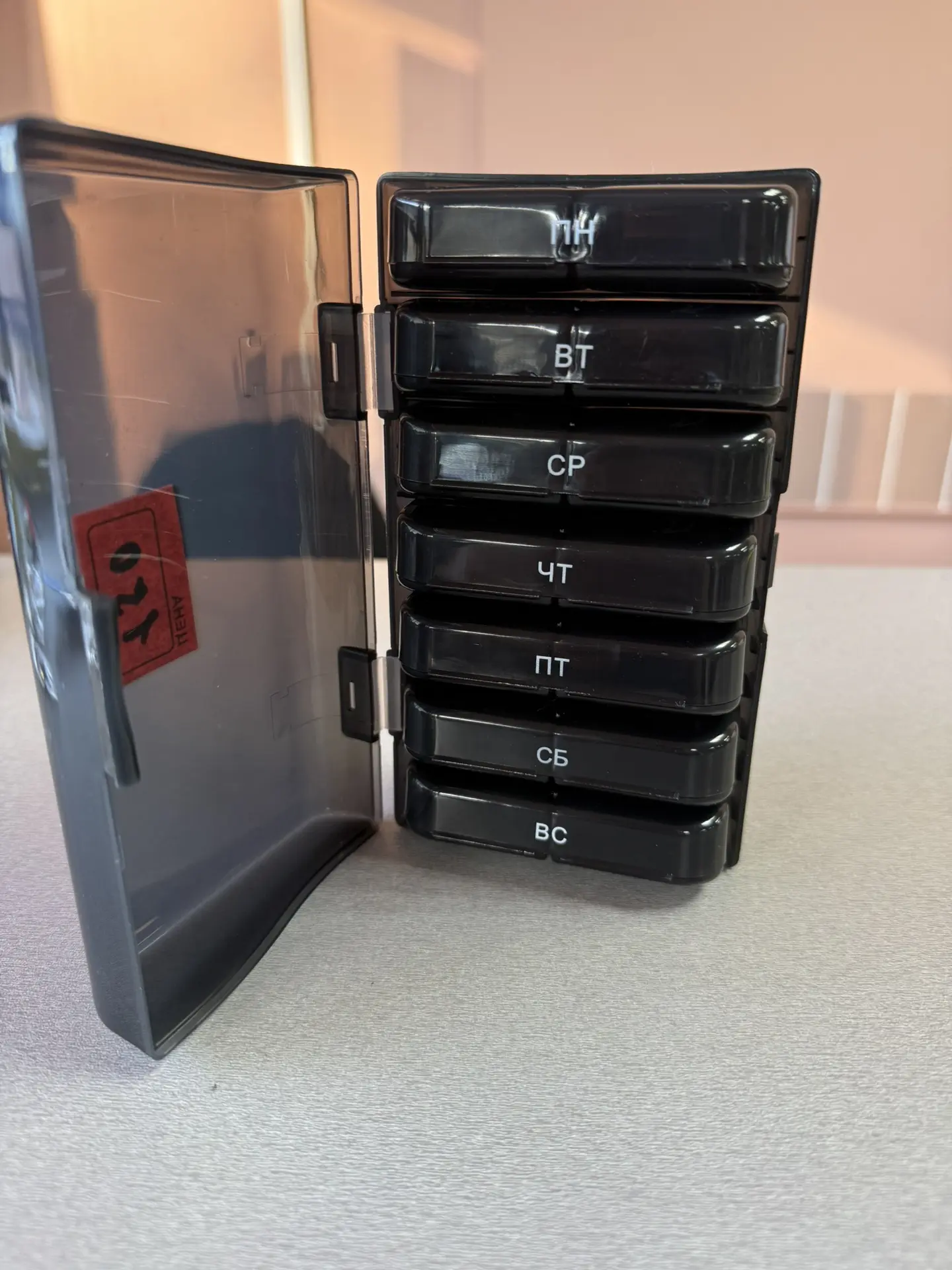 Таблетница на 2 приема - 150₽