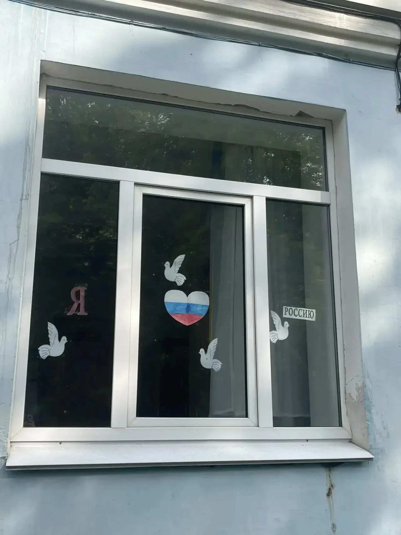 🇷🇺 22 августа — День Государственного флага Российской Федерации!