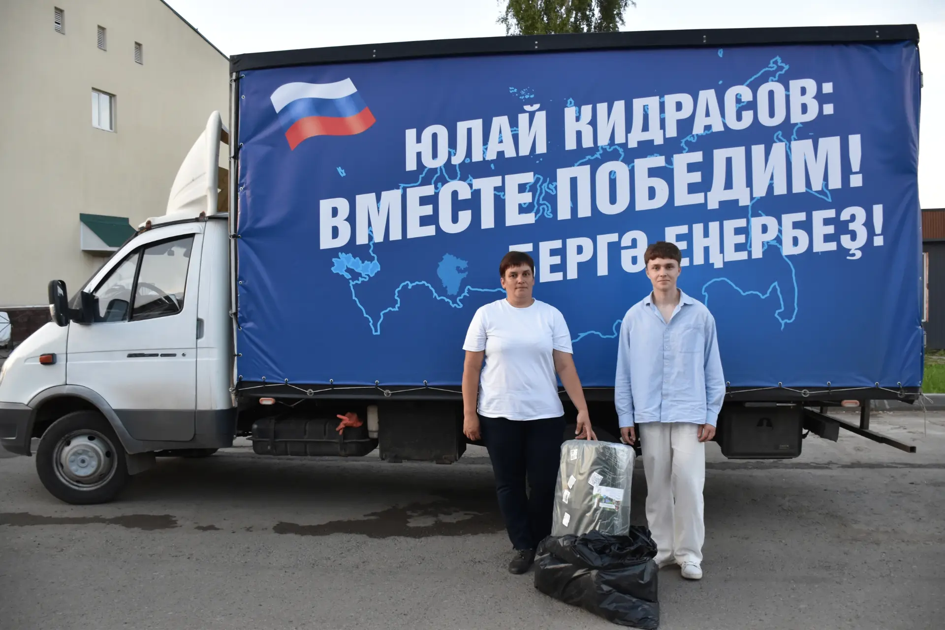 «Вместе мы сильнее: в Дуванском районе отметили вклад волонтёров в поддержку участников СВО»

Сегодн