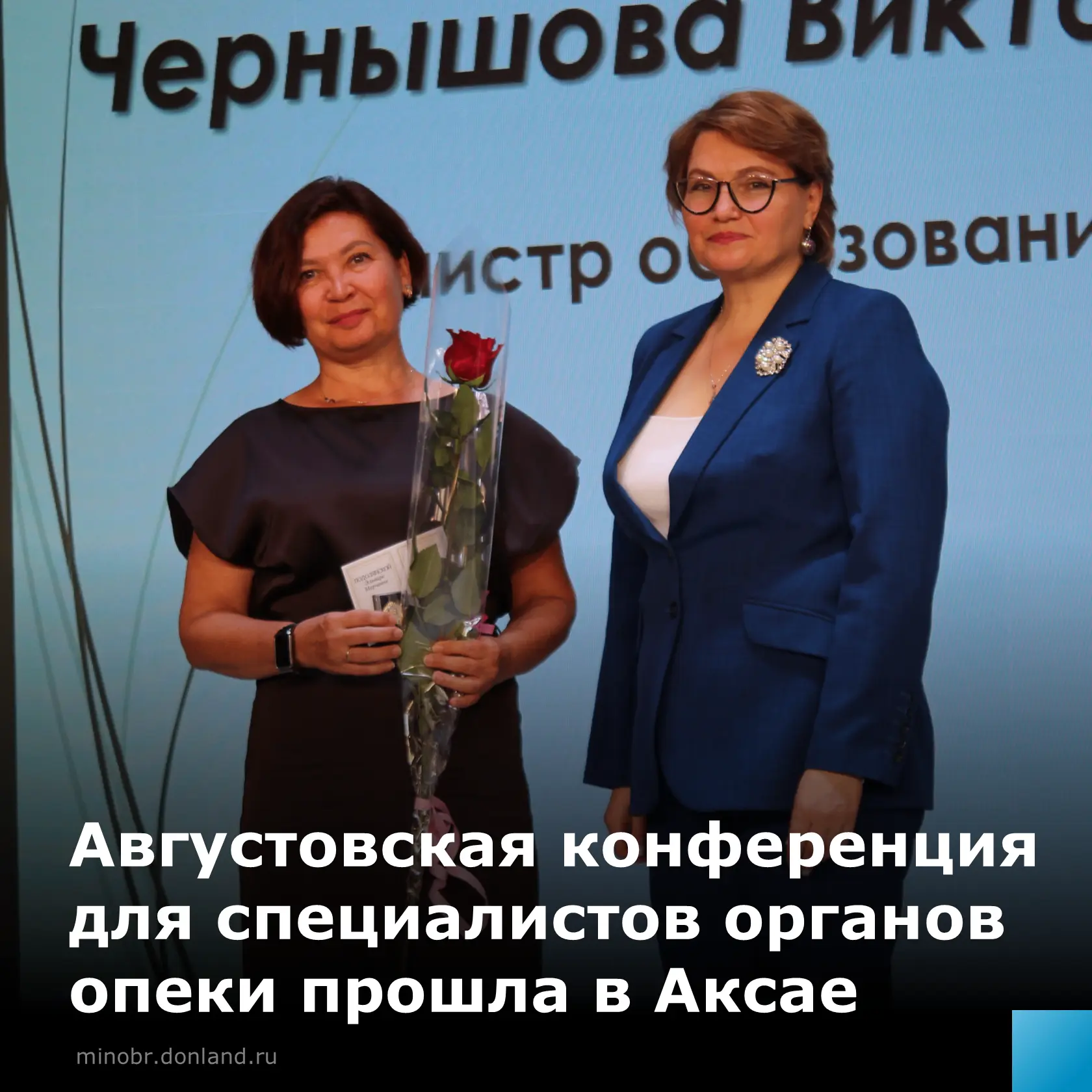 Их объединяет желание улучшить жизнь детей-сирот и ребят, оставшихся без попечения роди...