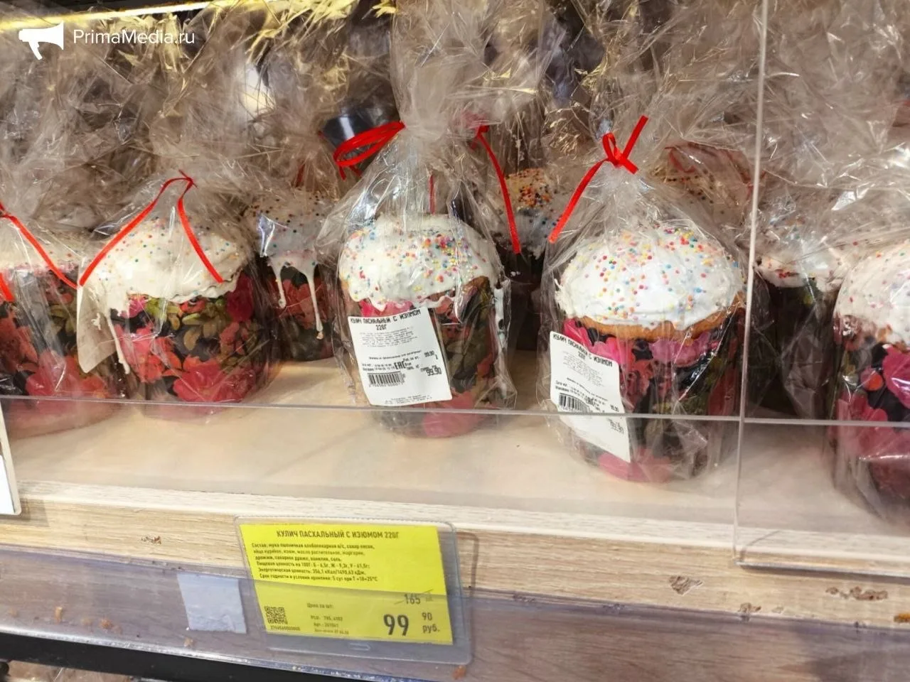 🧁От 69 до 699 рублей: обзор цен на куличи во Владивостоке  Завтра православные христиане встретят Па