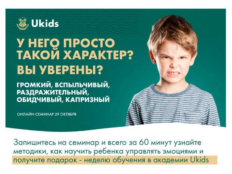 Уважаемые родители!