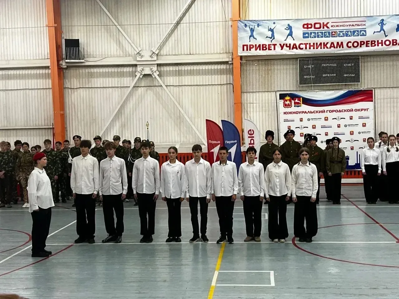 📢 Задание второго дня «Зарницы 2.0»: пост военкора  Второй день муниципального этапа военно-патриоти