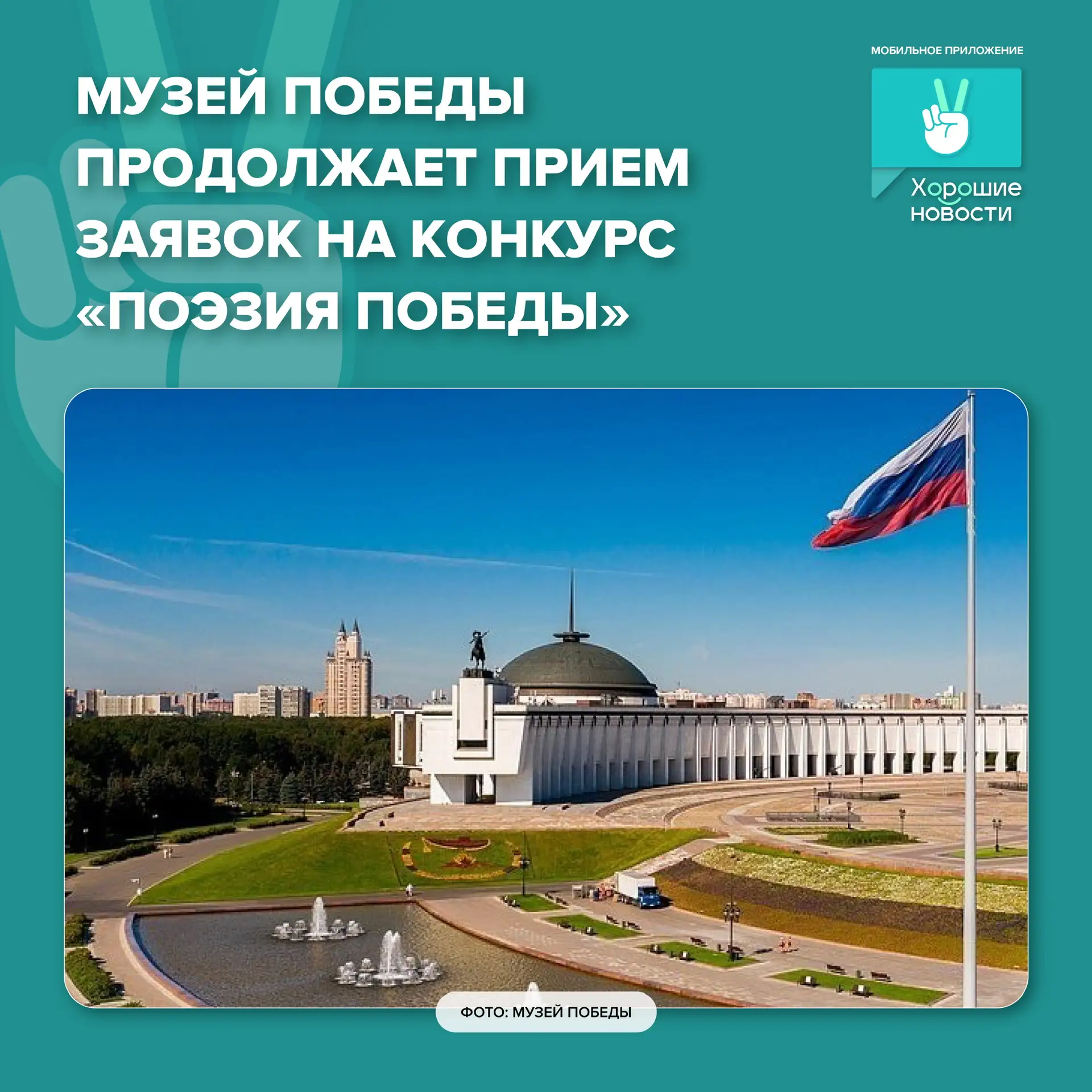 📰    ТОП хороших новостей недели