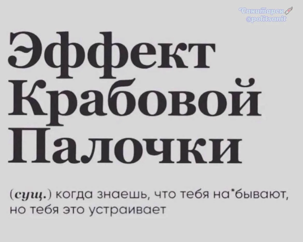 Словарь пополнен