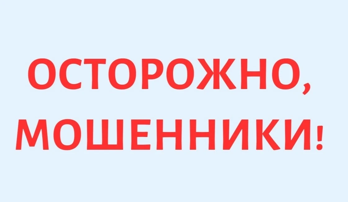 Уважаемые жители Саткинского округа!