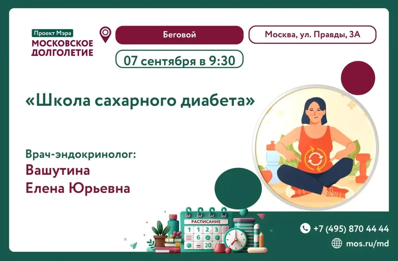 Здравствуйте, дорогие друзья!👋