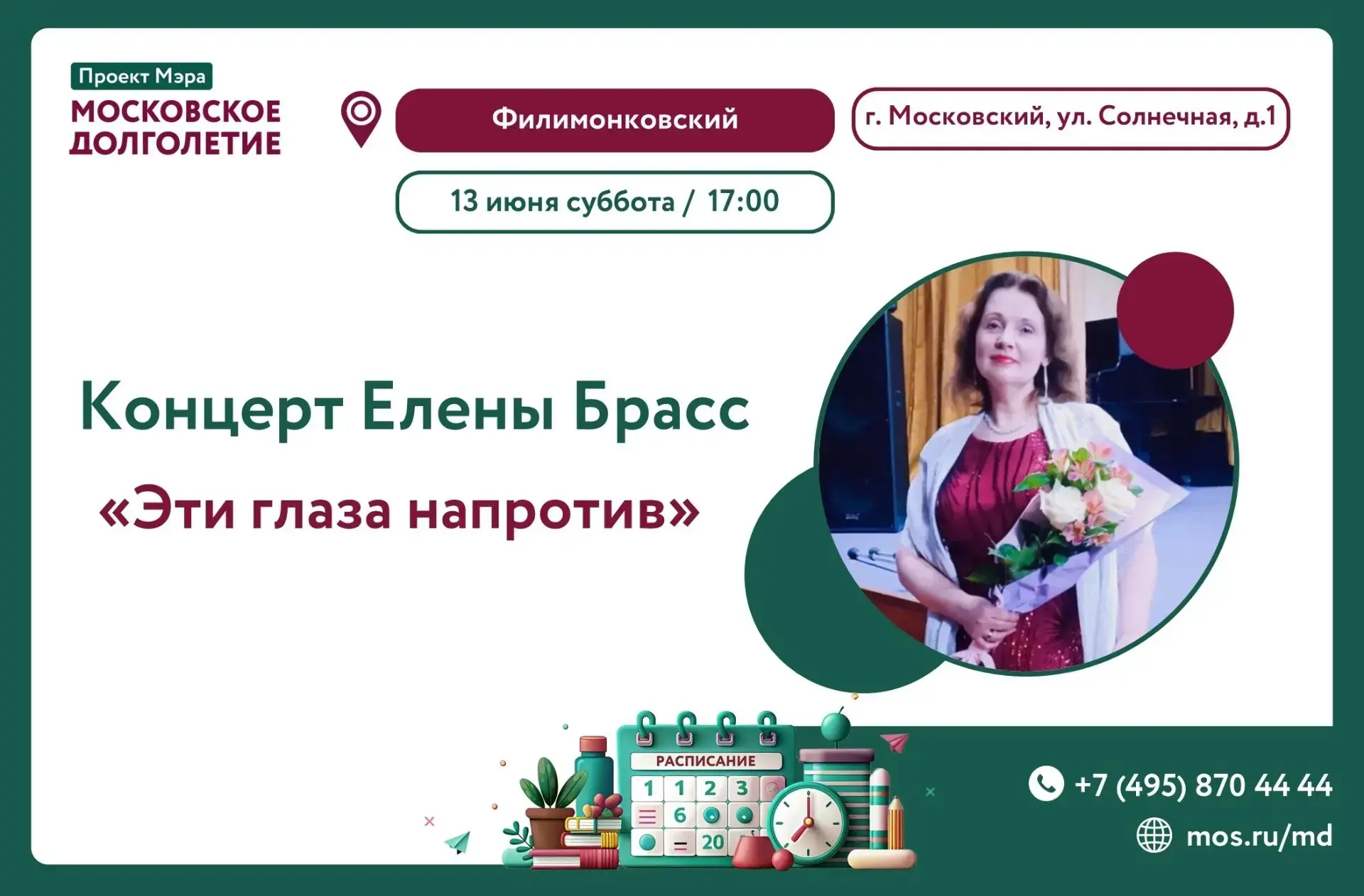 Дорогие друзья! 😊