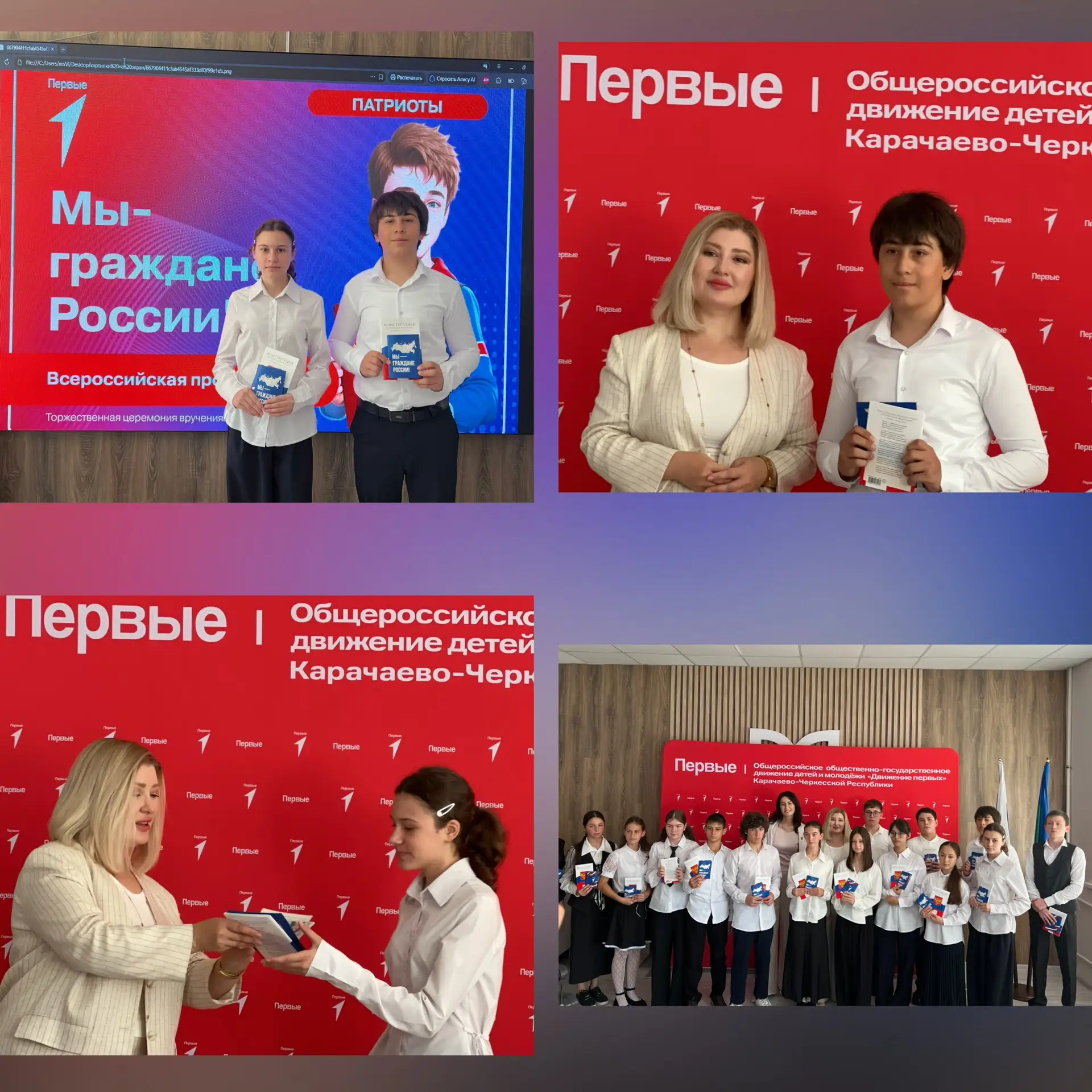 Мы - граждане России 🇷🇺