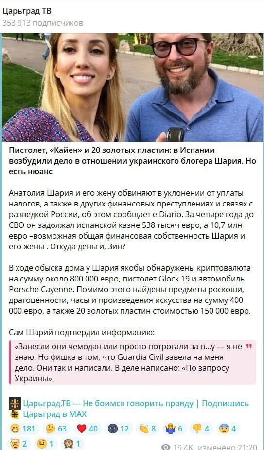 Дословное цитирование «вражеской западной прессы» без малейших попыток узнать мнение то...