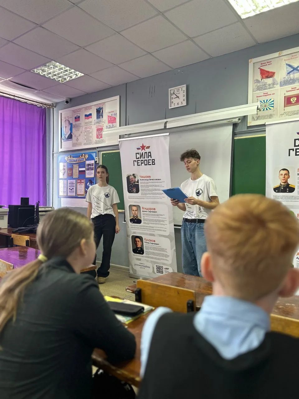 Герои живут среди нас! 🇷🇺 В нашей школе прошли необычные занятия — в гостях у учеников 5–7 классов п