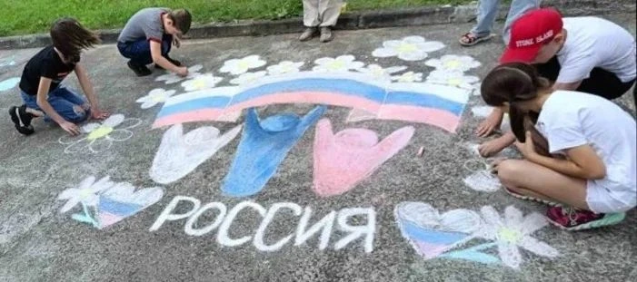 День Российского флага - это праздник свободы,мира и добра.Он символизирует единство на...