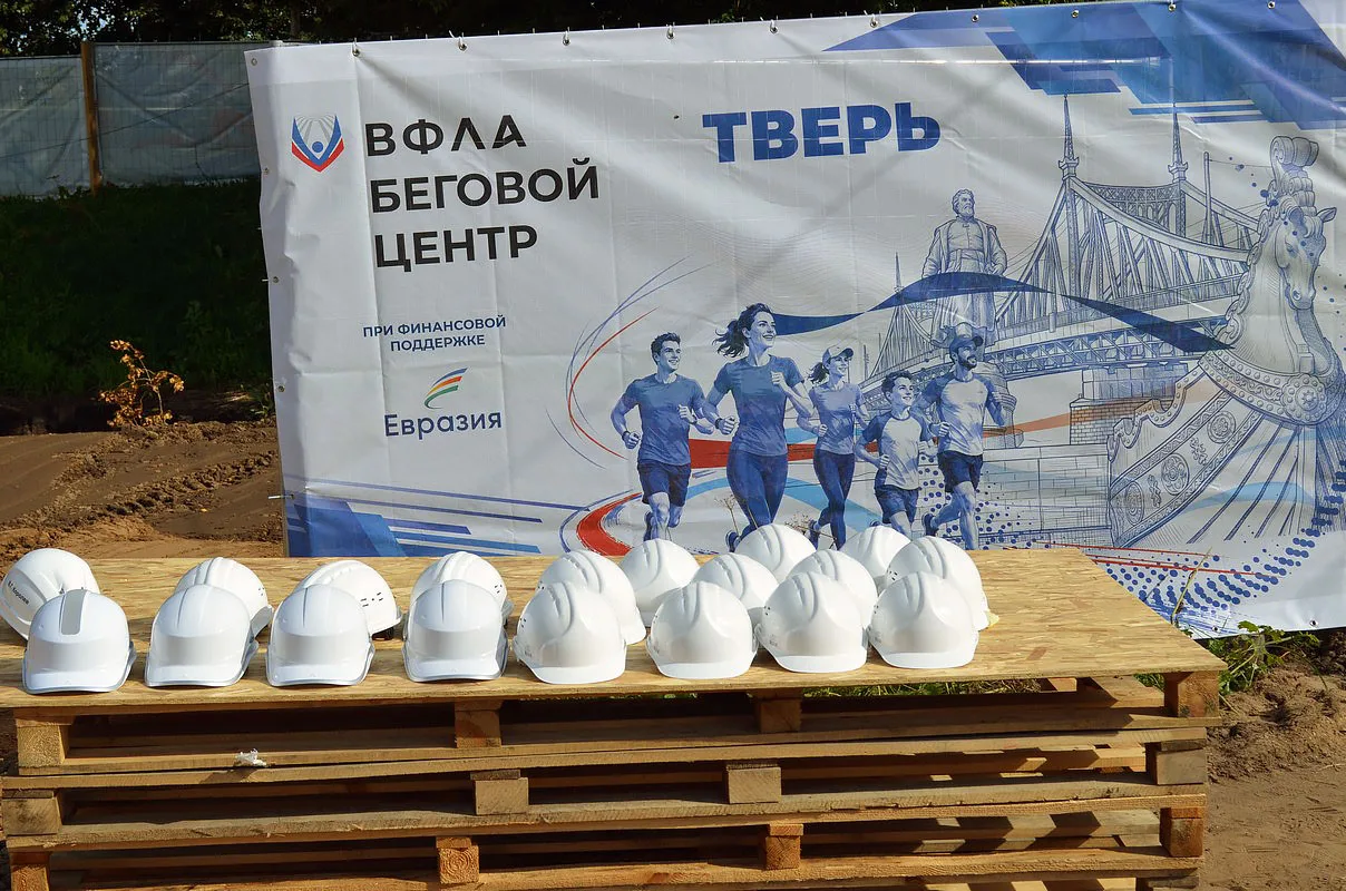 🏃‍ Беговой центр в Твери: праздник для любителей — и тревожный вопрос для профессионал...