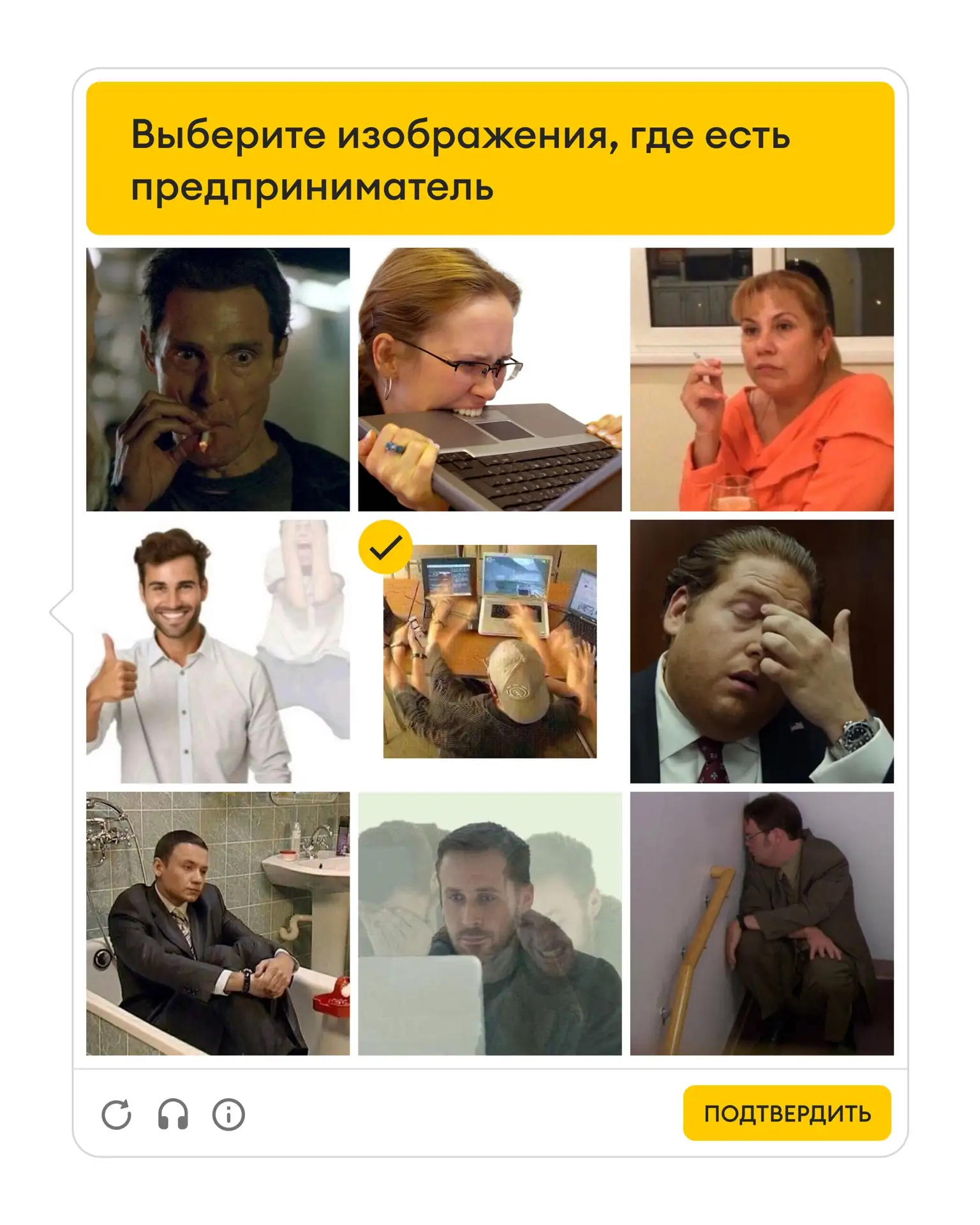 — У тебя же свой бизнес. Ты сам выбираешь, когда тебе работать?

— Да, я выбираю любые 16 часов из 2