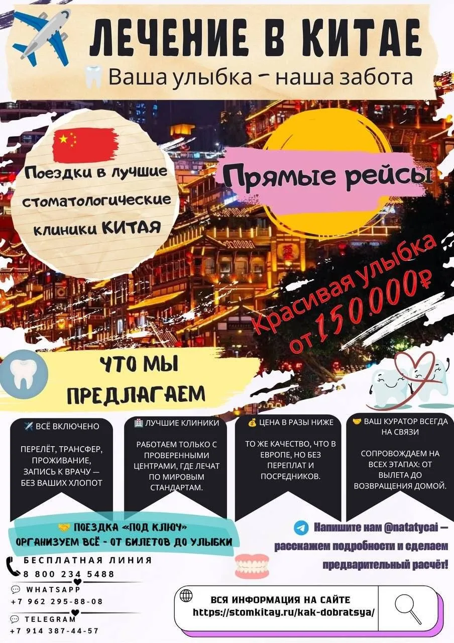 💎 Голливудская улыбка, о которой молчат в Европе