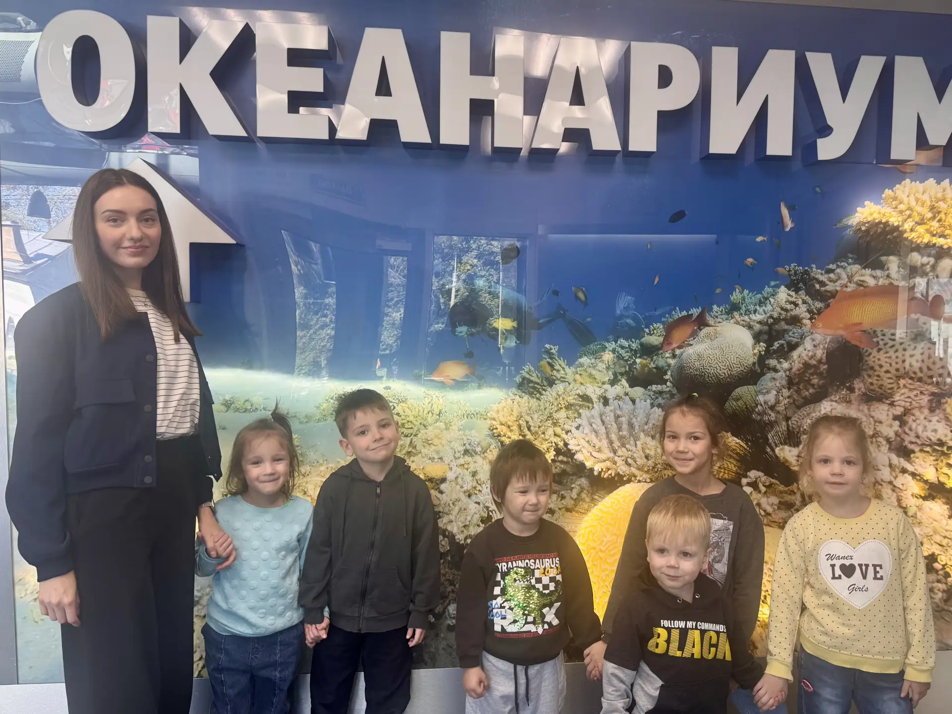 В чудесном мире «Океанариума» побывали ребята младшей группы стационарного отделения. О...