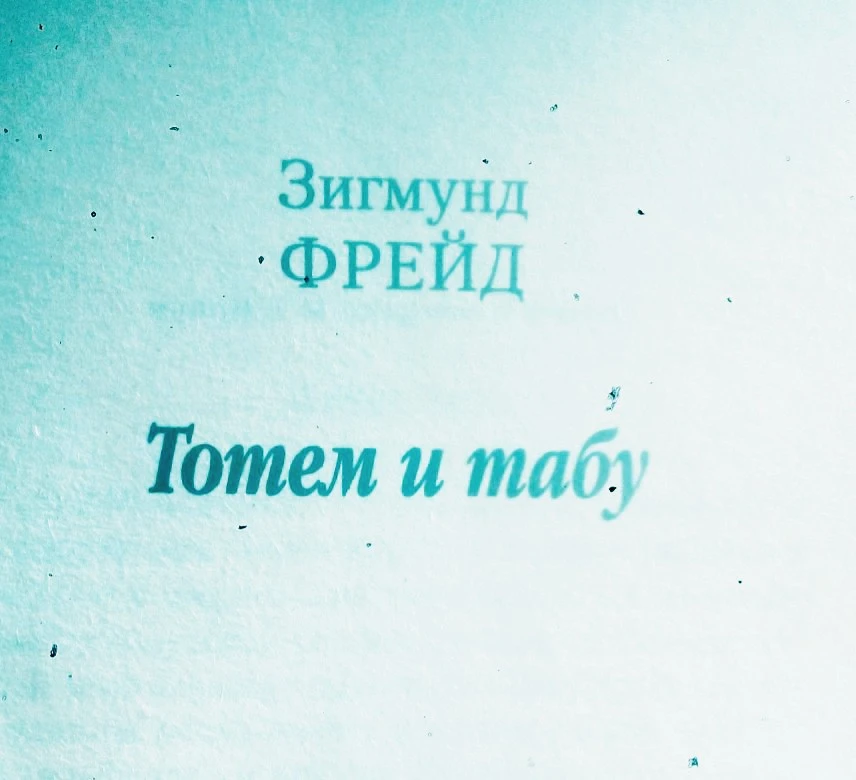 Ребята!