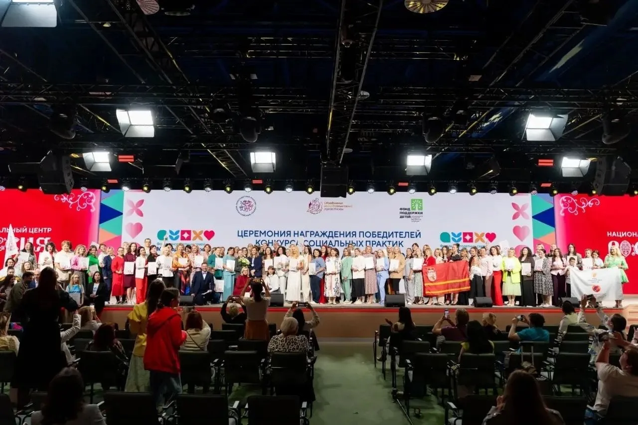 👨‍👩‍👧‍👦Форум «Многодетная Россия»: обмен опытом и новые возможности для семей
 
✨ Сотрудник Влад