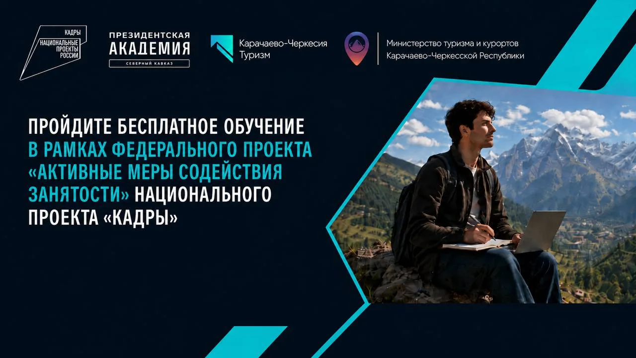 Чтобы сменить профессию не всегда нужны большие деньги и годы учёбы