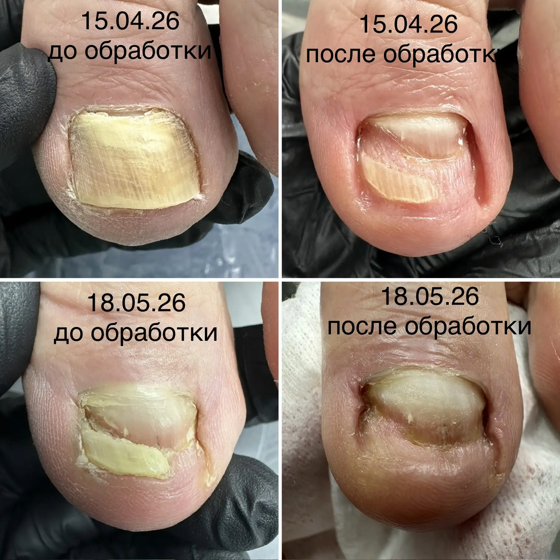 Вчерашняя работа.