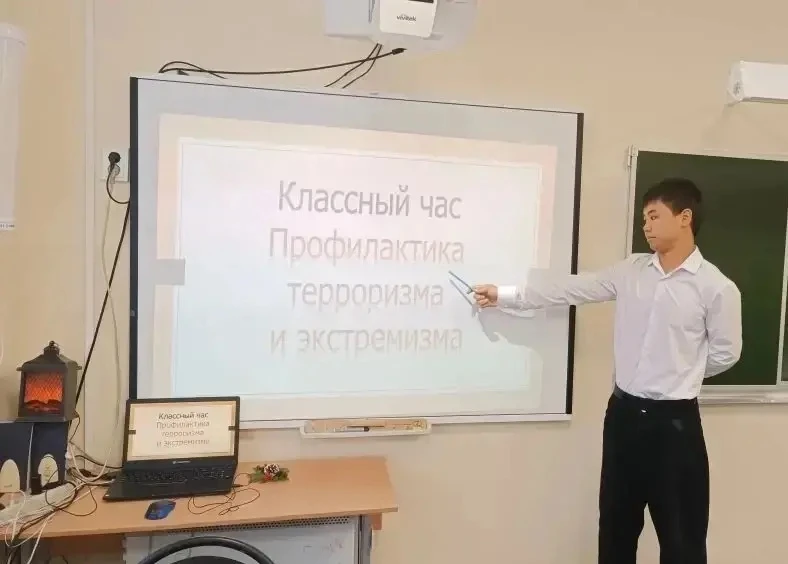 Терроризм - слово, которое пугает мирное население, слово, которое произносится с дрожью в сердце, с