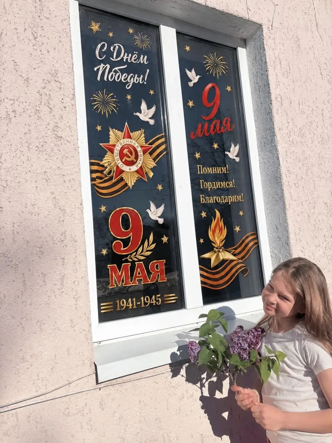Юные Орлята 2 «В» класса продолжают участие в акции «Окна России»  1. Куценко Назар  2. Татаринцева 