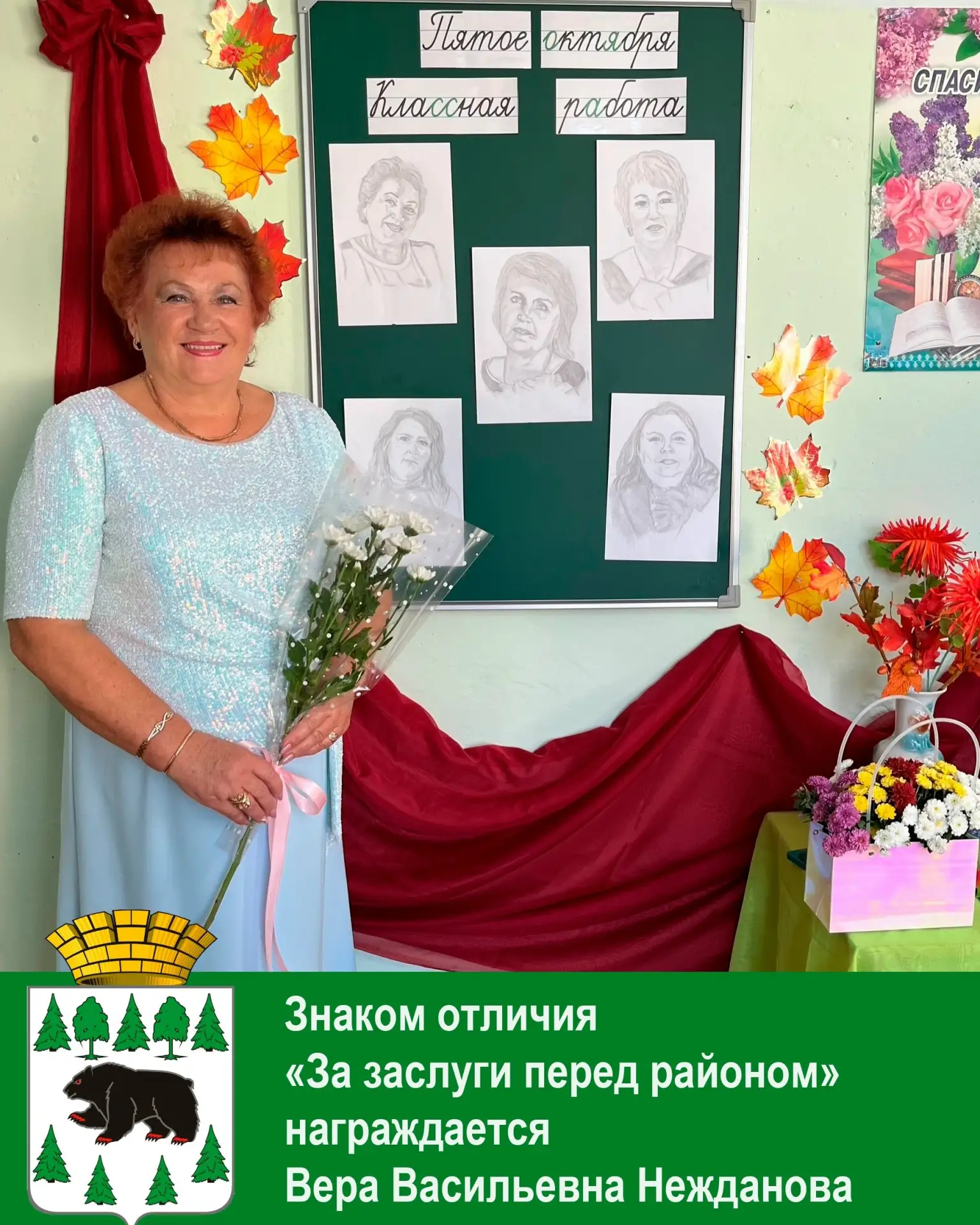 В каждом городе, в каждом районе есть люди, которые давно стали больше чем просто специалистами — он