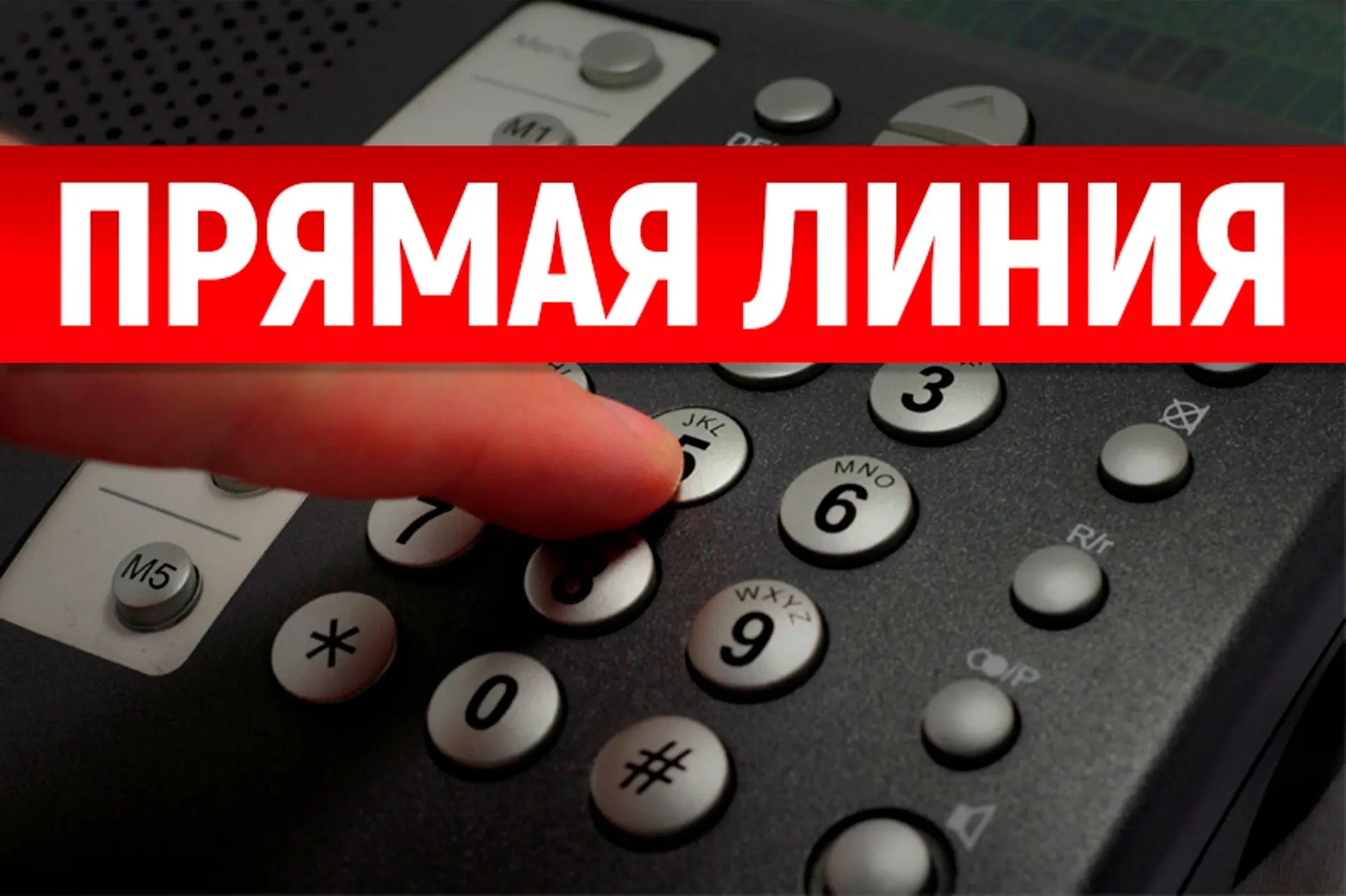‼9 сенября 2026 года , в общественной приемной Губернатора области, с 11.00 до 12.00 бу...