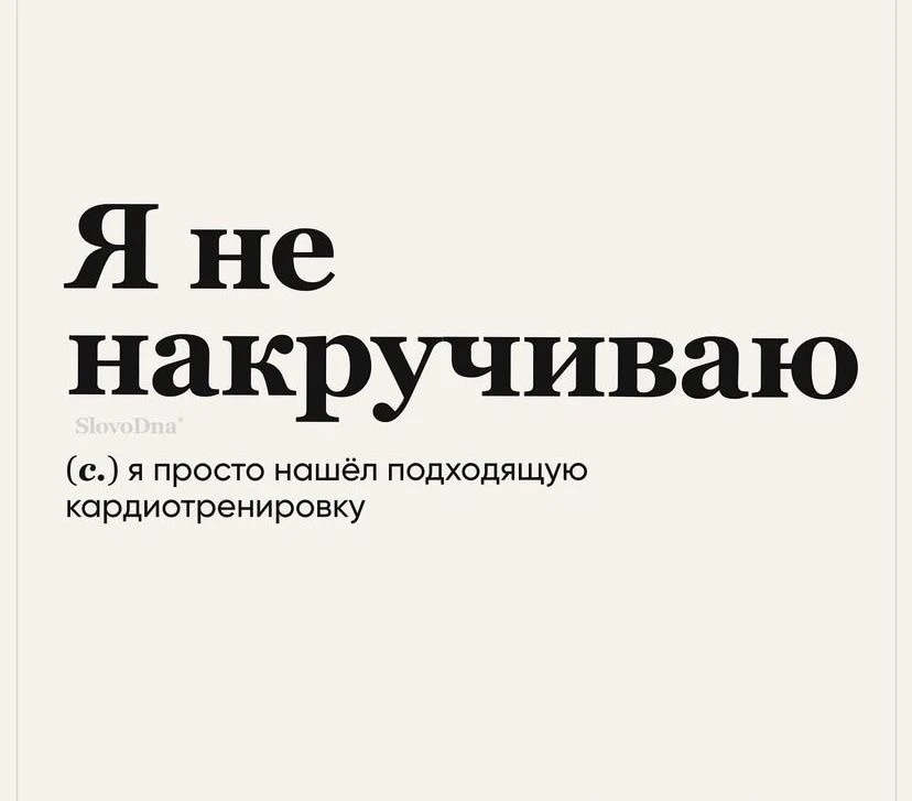Вот вам пятничная подборочка смешных мемов♥️