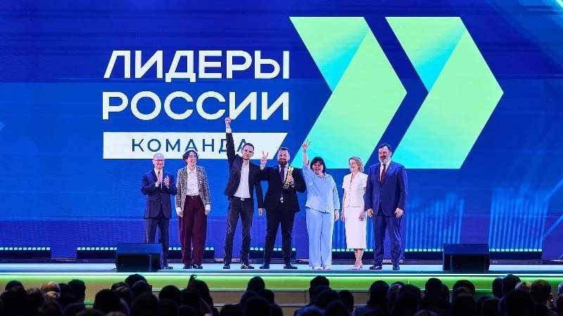 ✨Чувашия в числе победителей конкурса управленцев «Лидеры России»