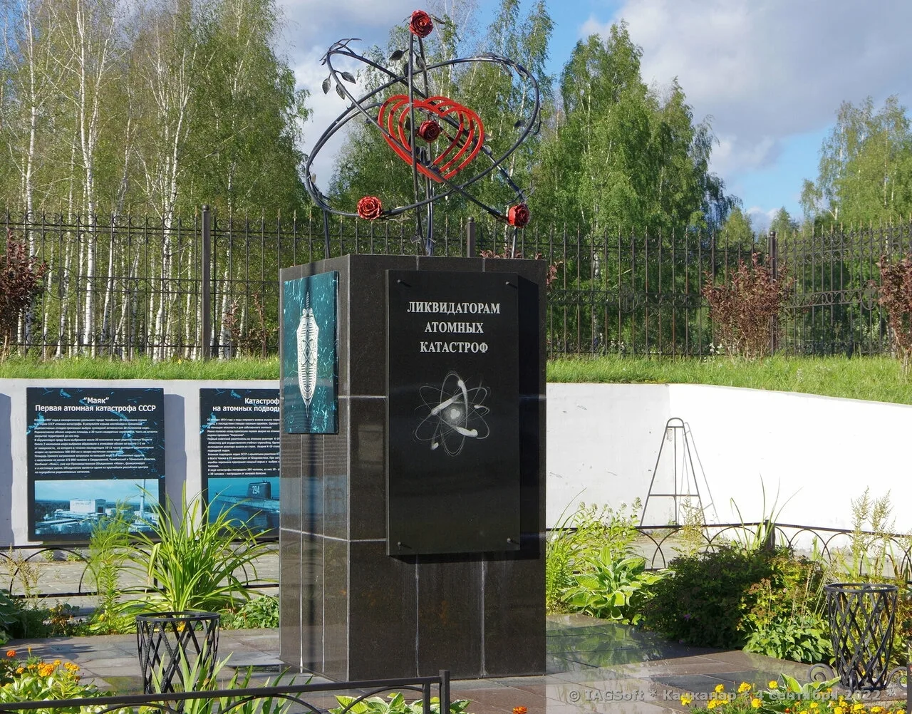 Присылайте Ваши фото в "Предложить пост"